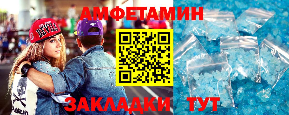 АМФ VHQ Джанкой