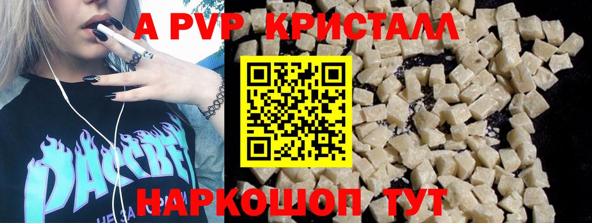 Кетамин Джанкой