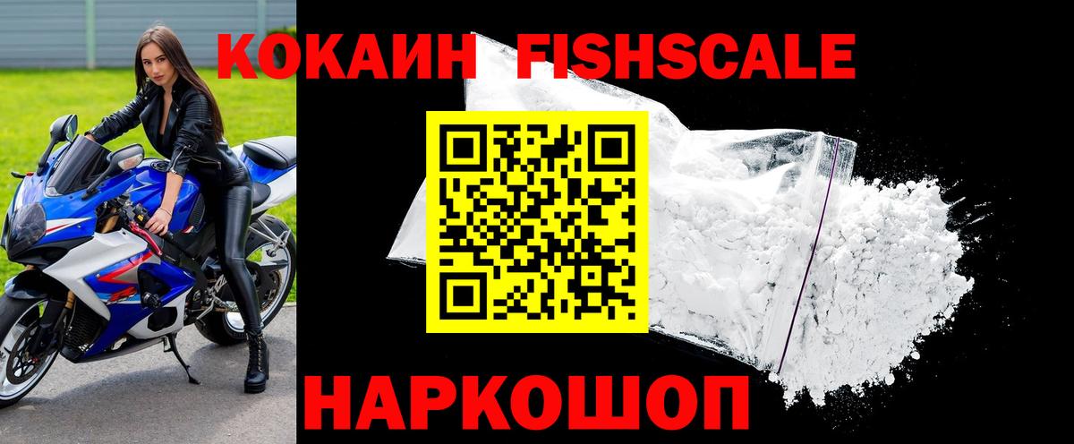 Джанкой  КОКАИН 98%  Cocaine Эквадор  Вход с VPN 