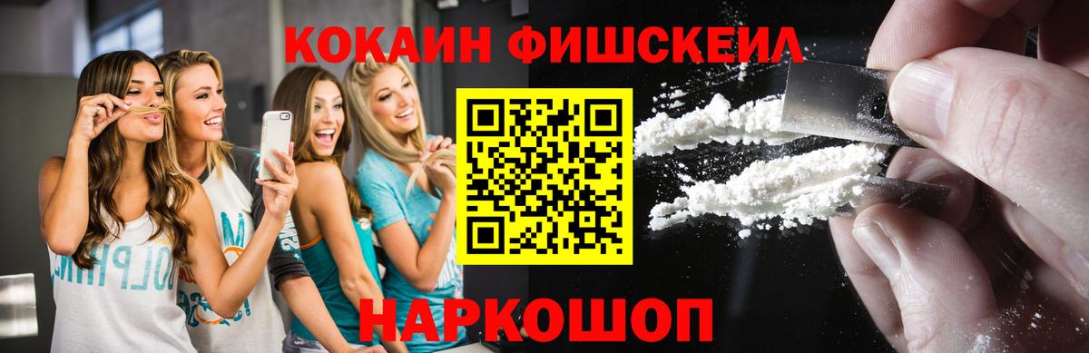 Cocaine 97% Джанкой