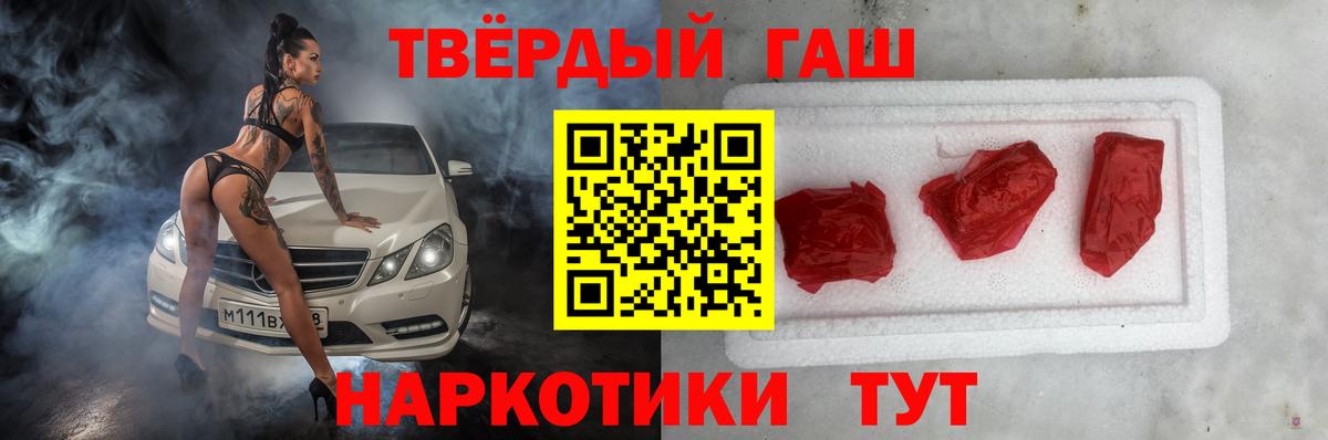 ГАШИШ Cannabis Джанкой