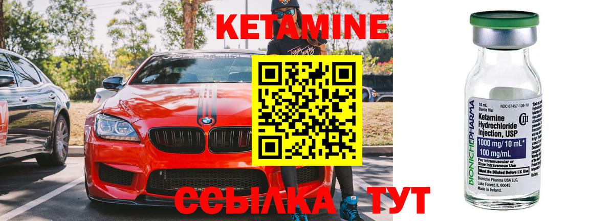 ГАШ  НБОМе  Меф кристаллы  МЕФ  ГАШИШ  Джанкой  МАРИХУАНА  Вход с VPN 