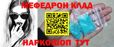 мяу мяу мука Малоярославец