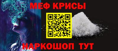 мяу мяу мука Малоярославец