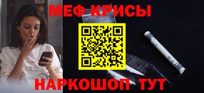 герыч Мариинск