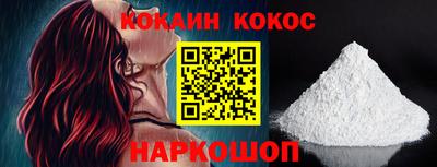 кокаин VHQ Малгобек