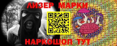 герыч Мариинск