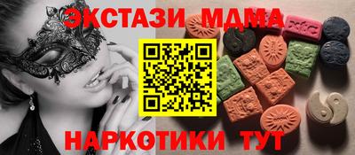 герыч Мариинск