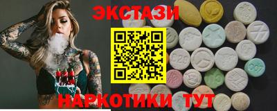 кокаин VHQ Малгобек