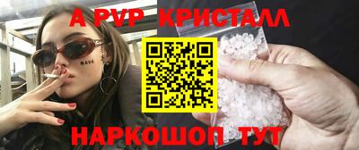 герыч Мариинск