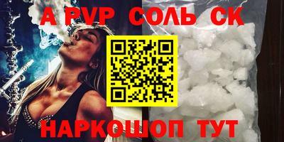 бутик Моздок
