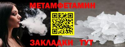 герыч Мариинск