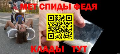 герыч Мариинск