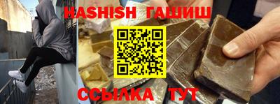 герыч Мариинск