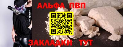 герыч Мариинск