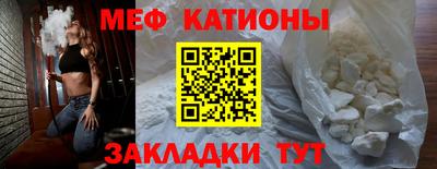 мяу мяу мука Малоярославец