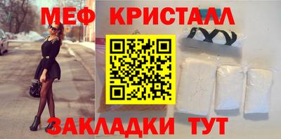 мяу мяу мука Малоярославец