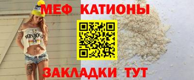 мяу мяу мука Малоярославец