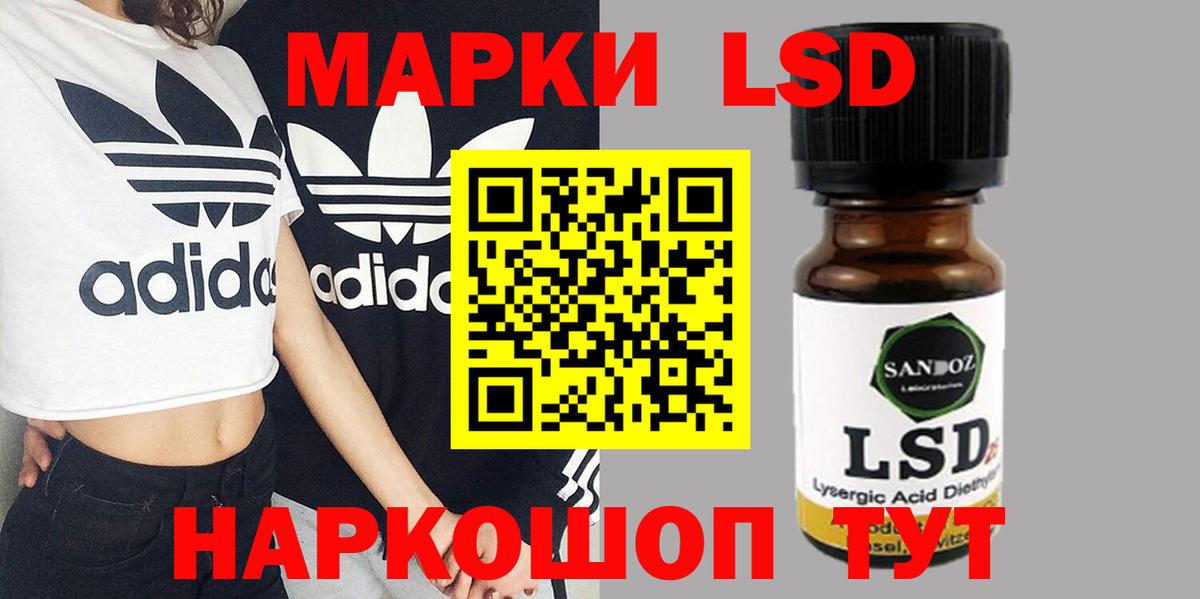 Джанкой  ЛСД экстази  ЛСД экстази ecstasy  Вход с VPN  ЛСД экстази кислота 