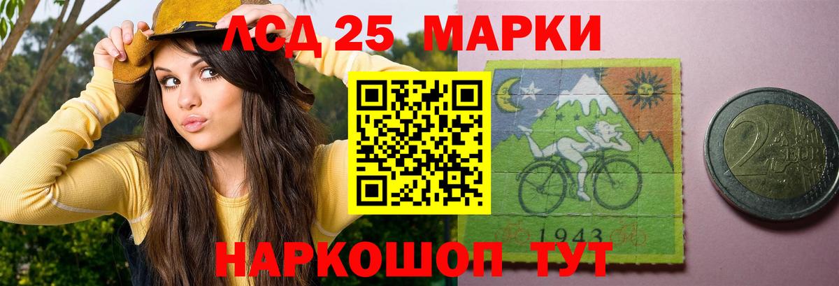 LSD-25 экстази ecstasy Джанкой