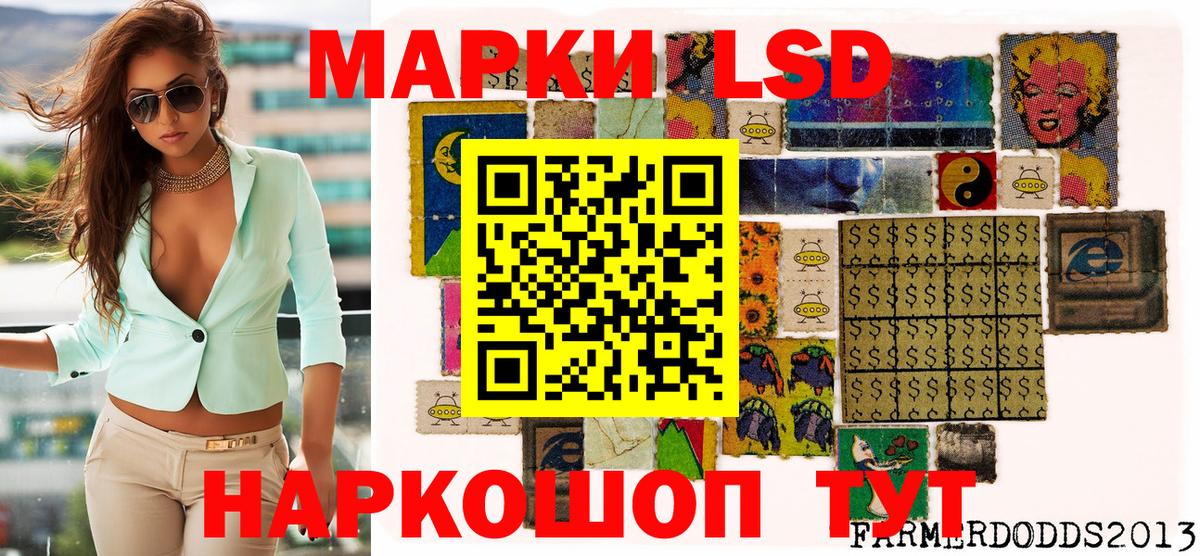 Марки NBOMe  Наркотические марки 1500мкг  Вход с VPN  Наркотические марки 1500мкг  Джанкой 
