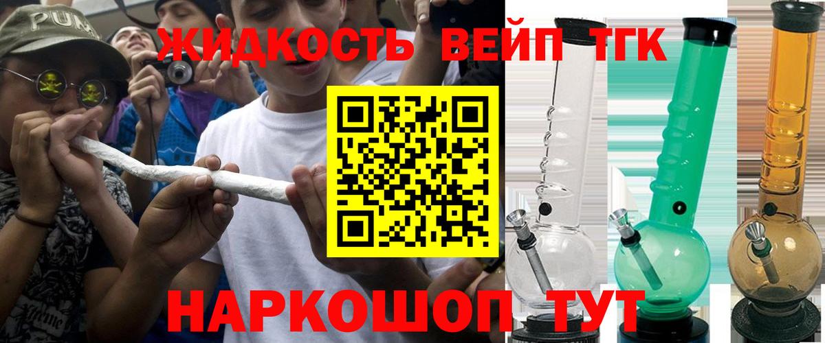 Джанкой  Дистиллят ТГК концентрат  Вход с VPN 
