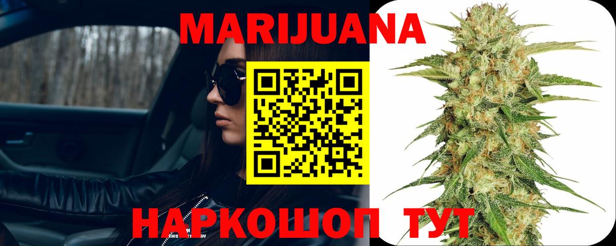 Канабис гибрид Джанкой