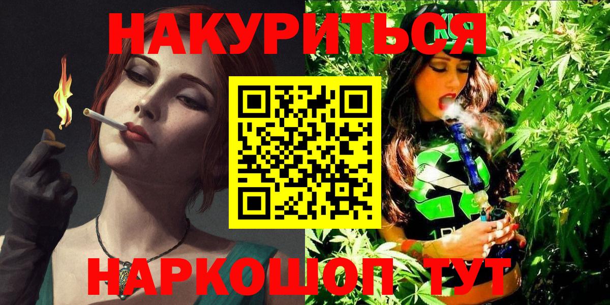 Джанкой  Конопля марихуана  Вход с VPN  МАРИХУАНА план  Конопля гибрид 